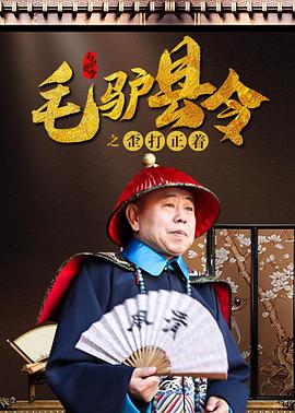 《朋友夫妇:交换6》在线观看